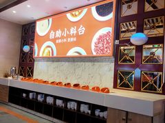 -竹犇番茄火锅(长风街店)