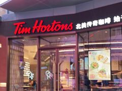 门面-Tims天好咖啡·贝果(雁展路万象天地店)