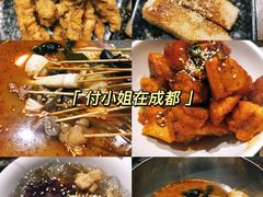 -付小姐在成都(五道口店)