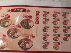 -德天顺盖码饭(人民西路店)