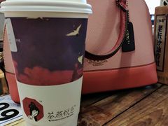 -茶颜悦色(雨花亭凯德二楼店)