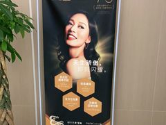 -唐杰口腔(富都广场店)