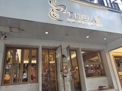 -提亚烘焙·手作面包·生日蛋糕(七星店)