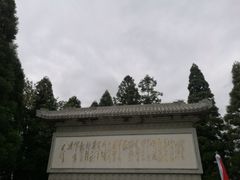 -井冈山风景名胜区-黄洋界