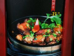 picture-花椒笑成都小馆(百脑汇店)