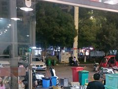 -德四家·云南傣味烧烤品牌(和谐店)