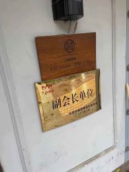 -重道造型