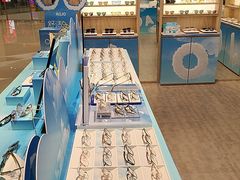 -AOJO眼镜(深圳海岸城店)