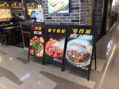 -黑白电视长沙小吃(美林M·LIVE天地东座店)