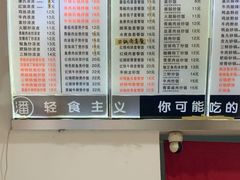 -潘氏凉皮(迎宾南路店)