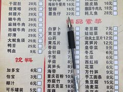-张嬢嬢老火锅(壹号店•六年店)
