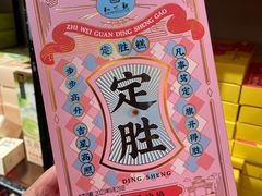 -知味观(湖滨店)