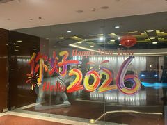 -广州中国大酒店