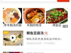 -老码头黑皮肘子锅包肉(赣水路店)