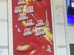 -中国福利会少年宫