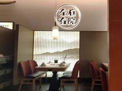 -左庭右院鲜牛肉火锅(苏州园区永旺店)