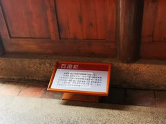 -许驸马府