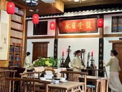 大堂-道南書院·私房菜·早午茶·茶馆