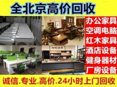 -大望路(地铁站)