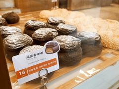 -奈雪的茶(中海环宇荟店)