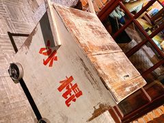 -和平菓局(王府井店)