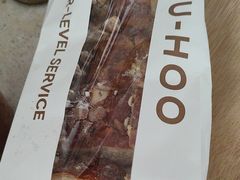 -好利来(乐堤港店)