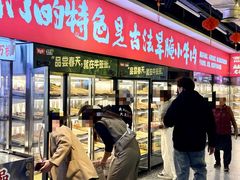 -牛签签串串香(IFS店)