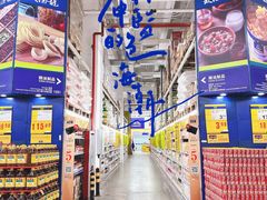 -麦德龙(京顺路商场店)