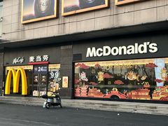 -麦当劳(庐山南路店)