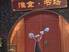 -扬州狮子楼·非遗淮扬菜(总店)