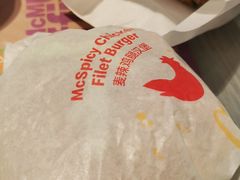 -麦当劳(欢乐谷店)