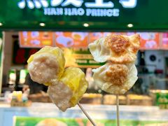 -煎饺王子(财富广场店)