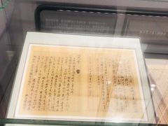 -中国社会主义青年团中央机关旧址纪念馆