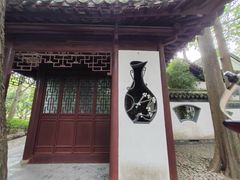 -汇龙潭