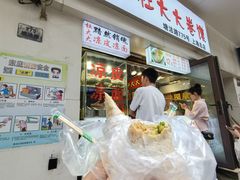 -阜阳杜大大卷馍(塘沽路店)