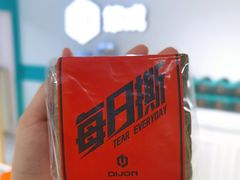 -第戎蛋糕(南开大悦城店)