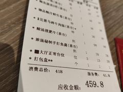 -和苑酒家·一线江景(星寰店)