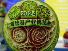 -国家会展中心（上海）虹馆EH