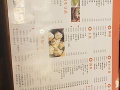 -草原牧羊火锅·龙虾·烤鱼(杨浦店)