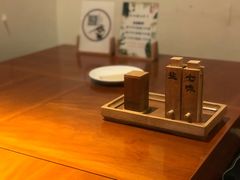 -牛玄庵日式寿喜烧·料理店(新源里店)