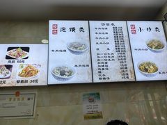 -刘信牛羊肉小炒泡馍(回民街店)