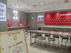 -DQ·蛋糕·冰淇淋(包河万达店)