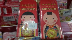 -新奇玩具工厂店