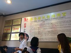 -秦云老太婆摊摊面(磁器口店)
