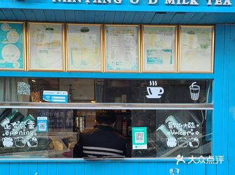 上杭路江西路路口  开在一家果蔬店里的奶茶咖啡店 