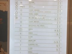 -崇光百货(铜锣湾店)