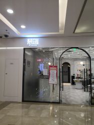 -梵创造型