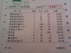 -海逸海鲜酒家(古北店)