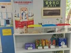 -瑞派先诺宠物医院•猫专科•普外科•中兽医(佛山院)