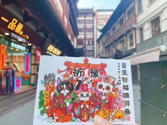 -豫园